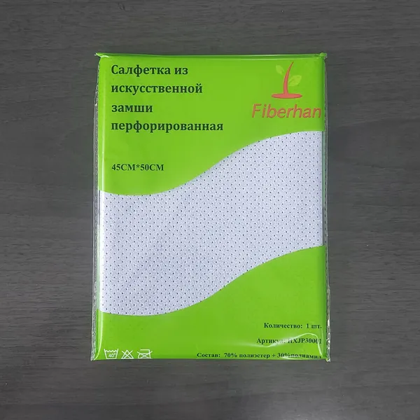 Тряпка синяя с перфорацией