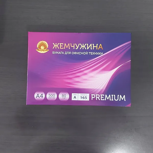 Бумага А4 Премиум