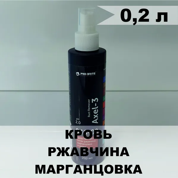 AXEL-3 Rust Remover (0,2л)