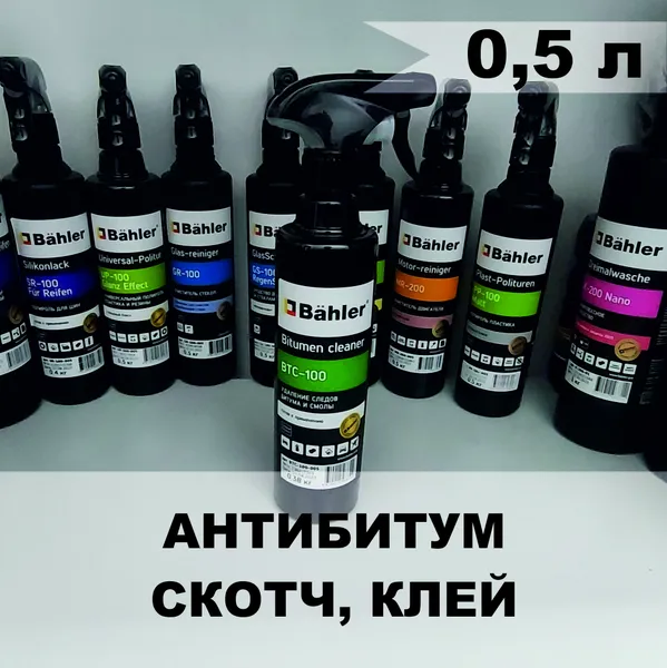 BTC-100 (0,5л) тр.