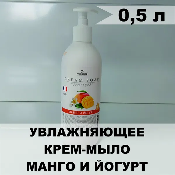 CS Манго и йогурт (0,5л)