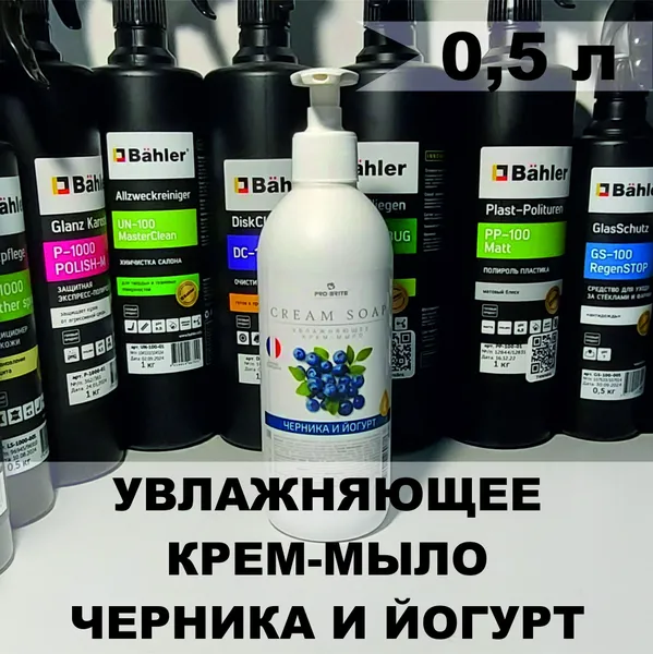 CS Черника и йогурт (0,5л)