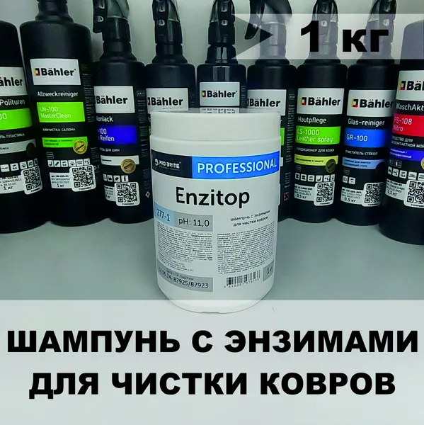 ENZITOP (1кг)