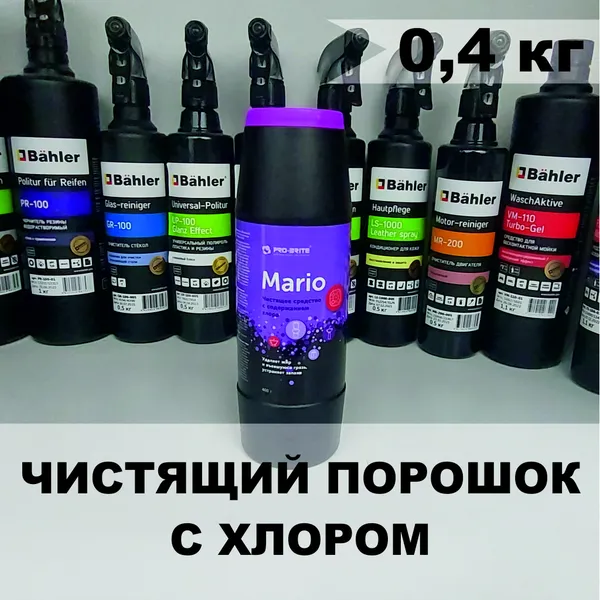 MARIO (0,4кг)