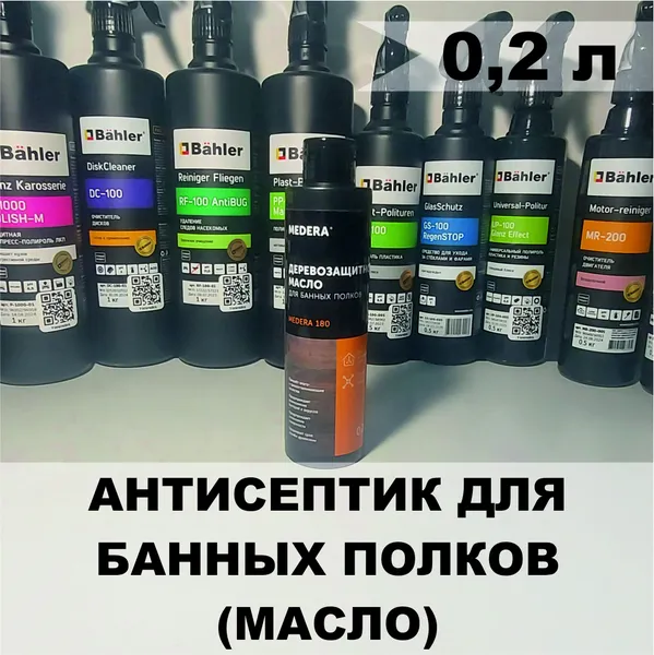 Medera 180 (0,2 л)