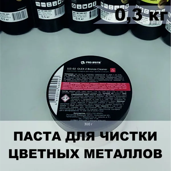OLEX-2 (0,3 кг)