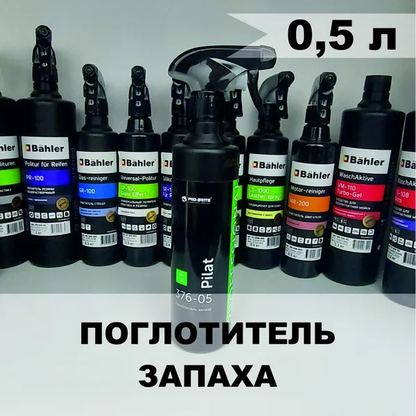 PILAT (0,5л) тр.