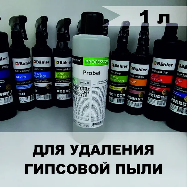 PROBEL (1л)