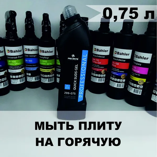 QUICK SUDS GEL (0,75л)