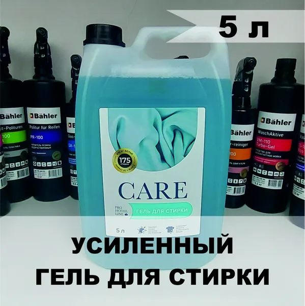 RINOX Care (5л)