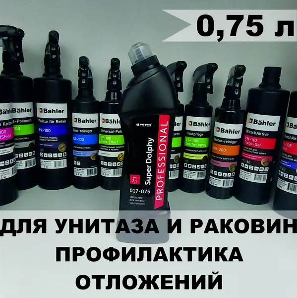 SUPER DOLPHY (0,75л)
