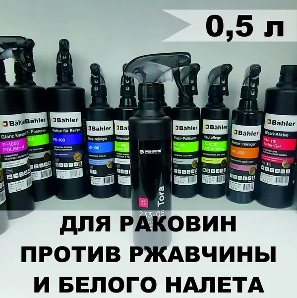 TORA (0,5л) тр.