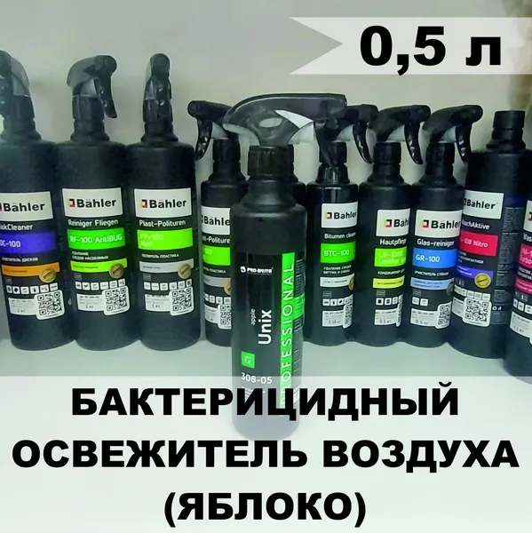 UNIX Apple (Яблоко) (0,5л) тр.