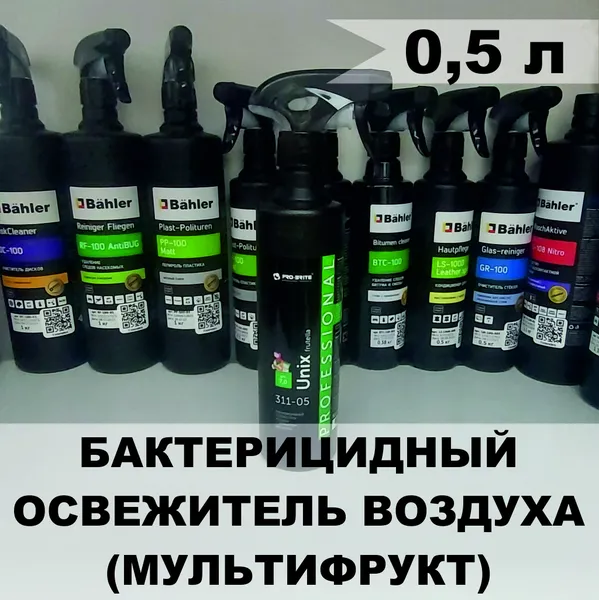 UNIX Frutella (Фрутела) (0,5л) тр.