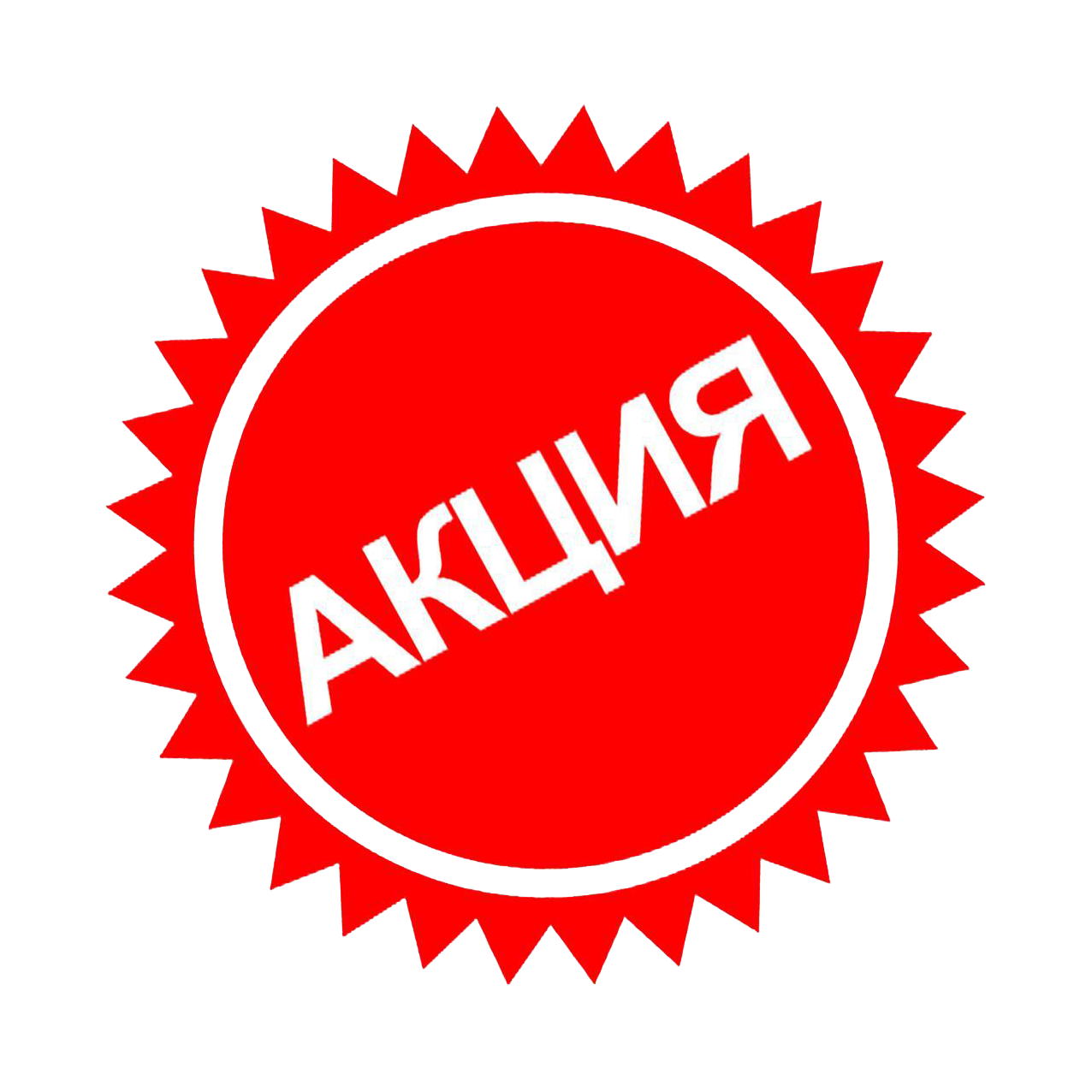 ALFA-20 (1л)