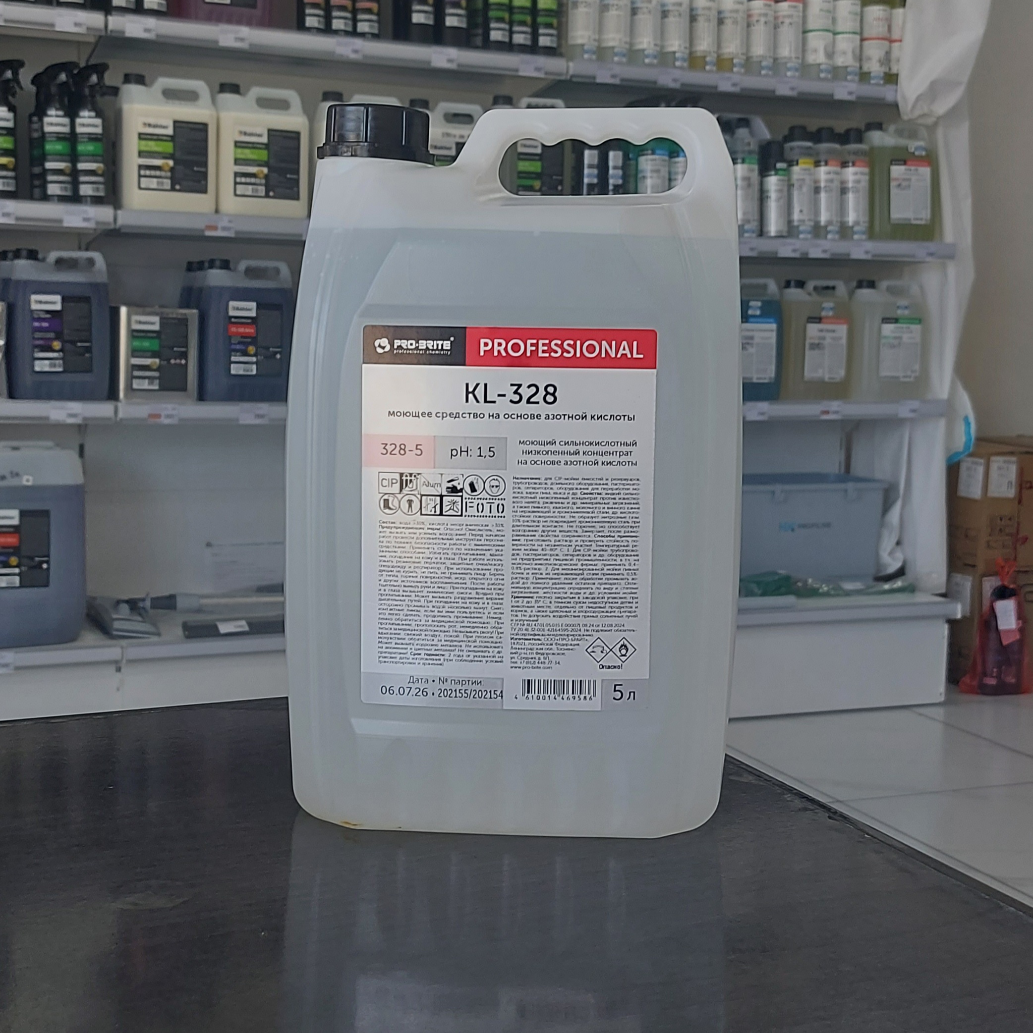 KL-328 nitric (5л)